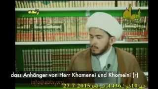 Diskussion über Wilayat al Faqih  Ungerechtigkeit Akzeptieren [upl. by Kries]