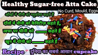 Eggless No Maida No Sugar Cake I Easy amp Healthy Cake Recipe  Healthy Tea Time Cake [upl. by Calder605]