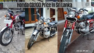 Honda CD200 RoadMaster Price In Sri Lanka 2021  as on 0721 [upl. by Maze]