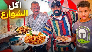 يوم من مأكولات الشارع البحرية في دار بوعزة في المغرب 🇲🇦 streetfood [upl. by Hareenum]