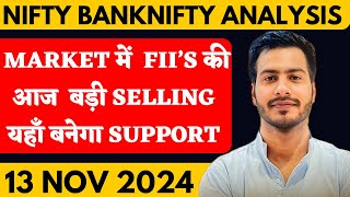 NIFTY PREDICTION FOR TOMORROW amp BANKNIFTY ANALYSIS FOR 13 NOVEMBER 2024  MARKET ANALYSIS TOMORROW [upl. by Yraunaj]