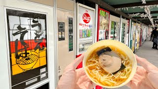 Vending Machine Wonderland in JAPAN Over 100 Machines Selling Everything from Ramen to Mask [upl. by Eleahcim]