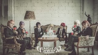 Cosplay MiniPV Diabolik Lovers  I Choose [upl. by Horick]