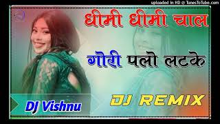 Dheeme dheeme Chal Pallo latke RemixInstagram Viral Song Pallo Latke Gori [upl. by Atinna]