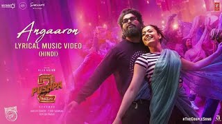 Angaaron ka ambar sa lagta hai mera saami  Official Video  Allu Arjun  Rashmika Mandanna [upl. by Wendi941]