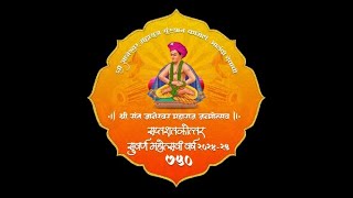 🔴कीर्तन सेवा २८११२०२४  श्री ज्ञानेश्वर महाराज संस्थान कमिटी 🔴 [upl. by Anaibib]