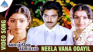 Vazhvey Maayam Movie Songs  Neela Vaana Odayil Video Song  Kamal Haasan  Sridevi  Gangai Amaran [upl. by Luoar609]