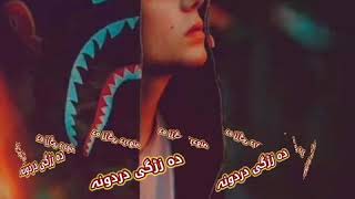 Pashto best sad tappy 2021  pashto best song 2021 [upl. by Darby663]