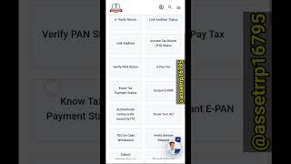 Pan card download kaise kare 2024  How to download Instant ePAN  epancard pancard pancardapply [upl. by Netsew]