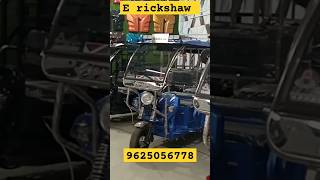 🤑e rickshaw dealership electricvehicle shorts [upl. by Cicero534]