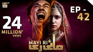 Mayi Ri  Episode 42 English Subtitles 12 September 2023  ARY Digital Drama [upl. by Yelrihs810]