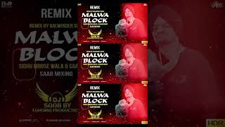 Malwa Block  Remix  Saab Music shortsfeed shortvideo shorts viralshorts punjabisong saab [upl. by Grant]