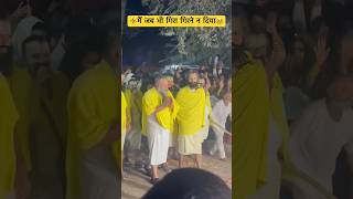 मैं जब भी गिरा गिरने न दिया pujyashri premanand ji gurudev bhakti love vrindavan ytshorts [upl. by Cairns]