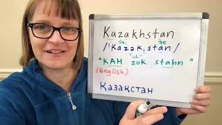 How to Pronounce Kazakhstan in English and Kazakh [upl. by Pammi]