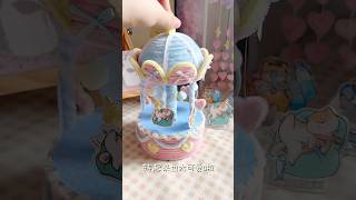 旋转木马 Carousel｜扭扭棒 diy crochet [upl. by Figge]