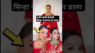 Sonakshi Sinha wedding reception look recreate viral video sonakshisinha [upl. by Apthorp]