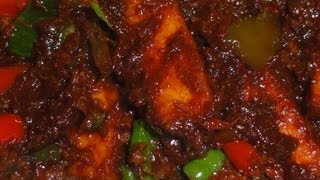 Chilli Paneer Vegetarian Recipe a milder but very tasty version of this dinner party favourite [upl. by Aicyla]