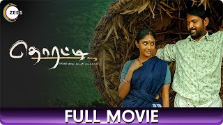 தொரட்டி Thorati  Crime Tamil Full Movie  Shaman Mithru Sathyakala Azhagu Janaki Jayaseelan [upl. by Beisel395]