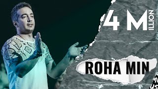 Haval Ibrahim  Roha Min  Lyrics Video  2019 [upl. by Chloras386]