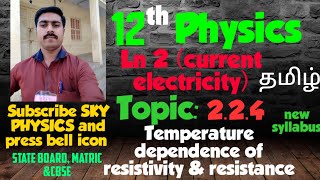 temperature dependence resistivityresistanceLn 2224STD 12 PhysicsTamil [upl. by Aynos]