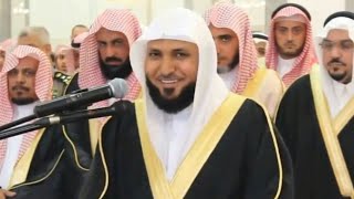 Heart Touching voice  Maher Al Muaiqly [upl. by Arised496]