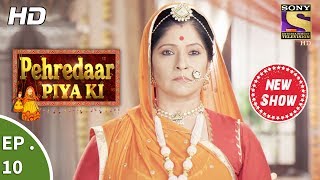 Pehredaar Piya Ki  पहरेदार पिया की  Ep 10  28th July 2017 [upl. by Maude833]