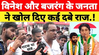 Bihar में कौन करने वाला है खेल Pashupati Paras का साफ संकेत Chirag Paswan ।‌ NDA । Nitish Kumar [upl. by Ellimahs]