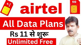 Airtel Unlimited Free Data Plan Rs 11 me। Airtel All Data Plans Details। एयरटेल फ्री डाटा प्लान। [upl. by Attiuqihc]