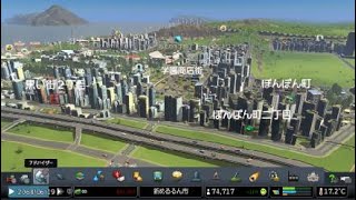 Cities Skylines [upl. by Ryan]