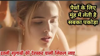 Flower 2017 Full Hollywood Movie Explained In Hindi  The Movie Boy [upl. by Urbanus]