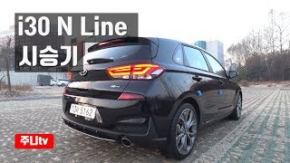 i30 n line 시승기 i30 n line review test drive [upl. by Belmonte]