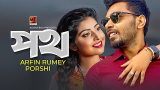 Poth  Arifin Rumey and Porshi  Romantic Song  Lyrical Video  ☢ EXCLUSIVE ☢ [upl. by Sagerman870]