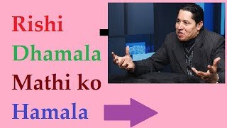 Top ten videos of rishi dhamala funny interviews  Dhamala Mathi Hamala [upl. by Nayr368]