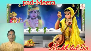 PadMeera llMeera ke krishna ll Meerapadawali [upl. by Effie]