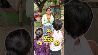 Zoo Me Baccho Ka Atank 😱🤣 Day 363 minivlog ashortaday tranding shorts [upl. by Irotal]