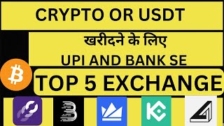 Best crypto exchange  how to buy usdt with upi  top 5 best exchange [upl. by Dimah]