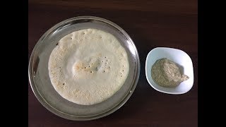 Home Made Udin Dosa  Urad Dal Dosa Recipe [upl. by Atnas751]