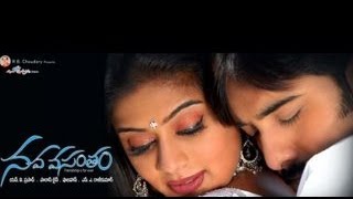 Nava Vasantham నవ వసంతం Telugu Movie Full Songs Jukebox  Tarun Priyamani [upl. by Bakki]