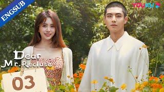 Dear Mr Recluse EP03  Romance Drama  Tang MinChen Jingke  YOUKU [upl. by Arhaz]