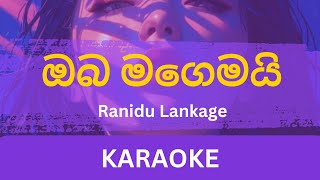 Oba Magemai Karaoke  Ranidu  Ashanthi  Without Voice  With Lyrics  Instrumental [upl. by Ilyse930]