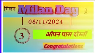 Milan Day Today 08112024 Milan Day Fix OTC amp Jodi Milan Day Chart  Milan Day Satta Matka [upl. by Nylarat]