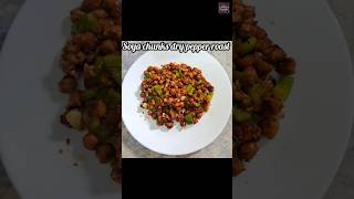 Soya Chunks Pepper Dry Roast soyachunkrecipe dryroast foodie ytshorts NammaFlavours [upl. by Zilvia]