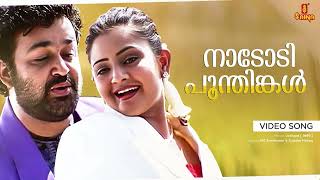 Naadodi Poonthinkal NIYAS Remix  Malayalam DJ Remix Song [upl. by Bundy]