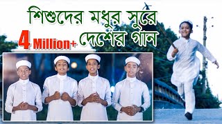 মধুর সুরে দেশের গজল । Ma Tomar Chobi Aka । Bangla Song By Kalarab 2018 [upl. by Nauqet]