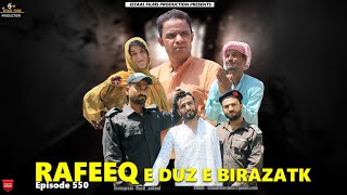 Rafeeq E Duz E Birazatk  Episode 550  2024 rafeeqbaloch [upl. by Eustasius]