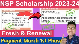 NSP Scholarship 202324 Fresh amp Renewal🔥 Payment Update  NSP 202324 Sent to PFMS  NSP 2024 Update [upl. by Birkett]