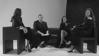 Amina Muaddi Huda Kattan and Nadine Nassib Njeim in Conversation with Manuel Arnaut  Vogue Arabia [upl. by Yurt]