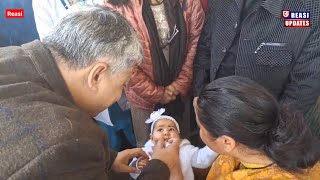 DC Reasi Inaugurated Pulse Polio Immunization Program at Govt High School Gair Mari [upl. by Ansley]