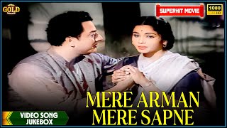 Mere Arman Mere Sapne 1963  Movie Video Song Jukebox  Pradip Kumar Kumari Naaz  Old Bollywood [upl. by Yblocaj1]