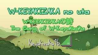 Keyakizaka46  WKEYAKIZAKA no uta LYRICS VIDEO  RomEng [upl. by Ayaros]